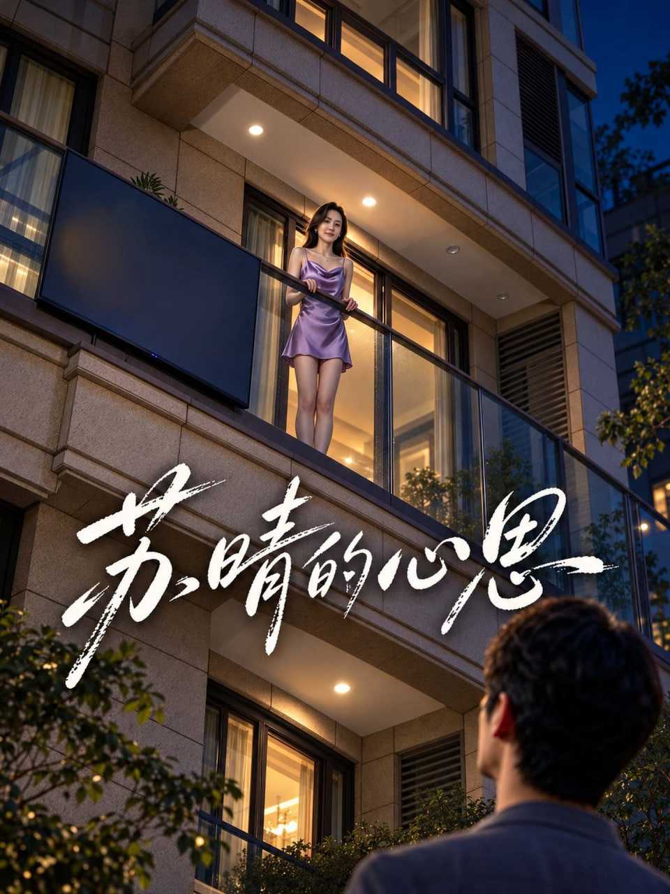 远亲不如近邻封面